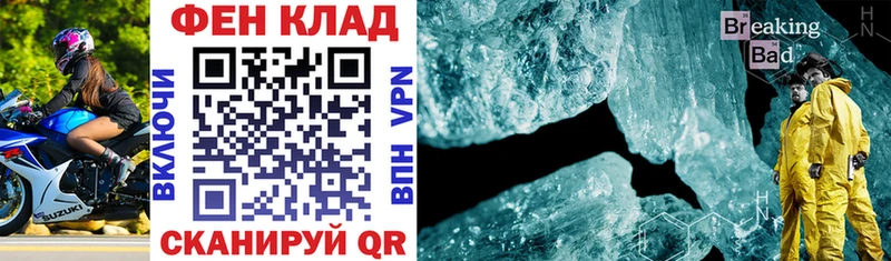 Амфетамин 97% Жигулёвск