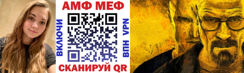Amphetamine VHQ  Жигулёвск 