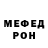 Метадон белоснежный FNTXY
