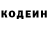 Кодеиновый сироп Lean Purple Drank IR LIVE