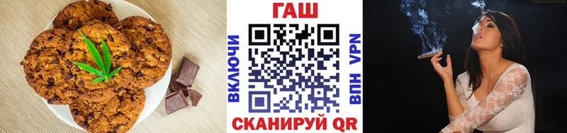Печенье с ТГК марихуана  как найти   Жигулёвск 