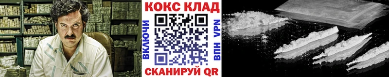 что такое наркотик  Жигулёвск  COCAIN FishScale 