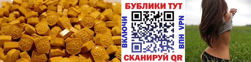 ЭКСТАЗИ таблы  где можно купить наркотик  нарко площадка формула  Жигулёвск 