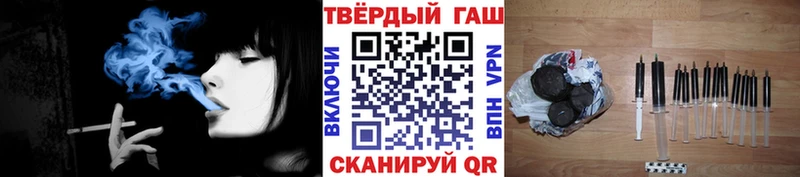 ГАШ Premium  Жигулёвск 