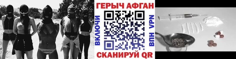 Героин белый  Жигулёвск 