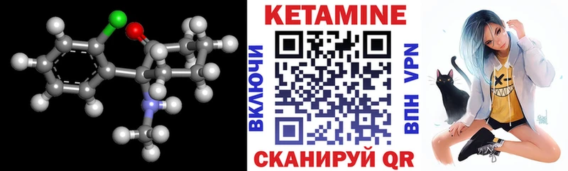 MEGA   Жигулёвск  Кетамин VHQ 