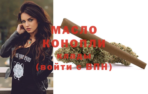 кокаин Белокуриха