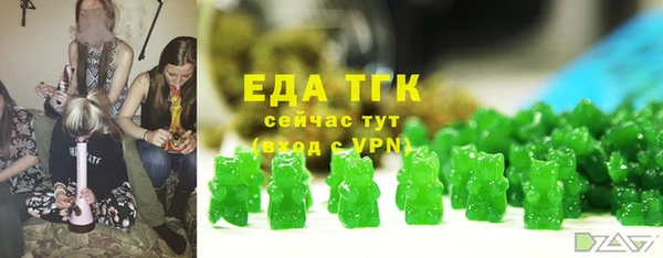 кокаин Белокуриха