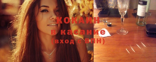 MDMA Беломорск