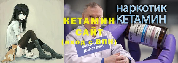 кокаин Белокуриха