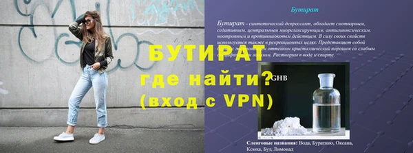 MDMA Беломорск