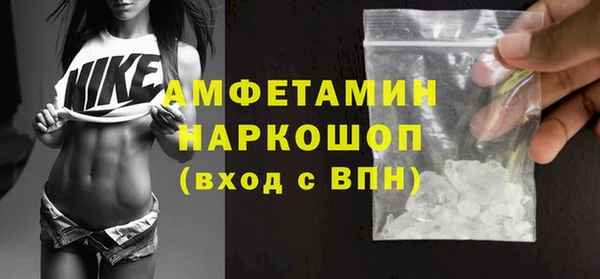 кокаин Белокуриха