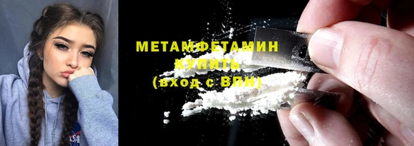 кокаин Белокуриха