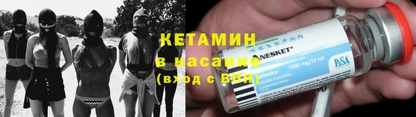 кокаин Белокуриха