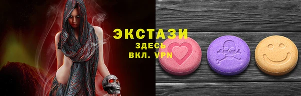 кокаин Белокуриха