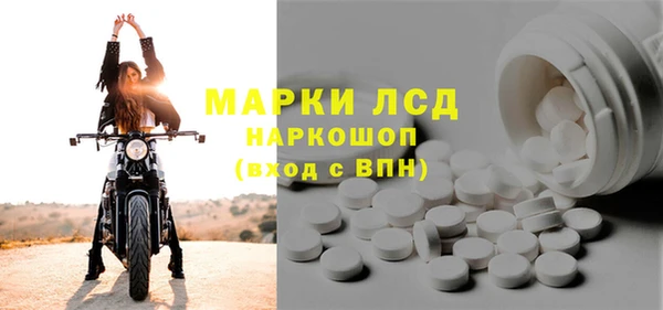 MDMA Беломорск