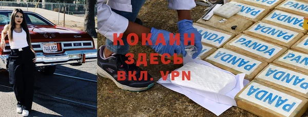 MDMA Беломорск