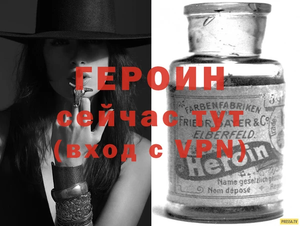 кокаин Белокуриха