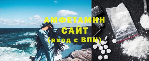 MDMA Беломорск