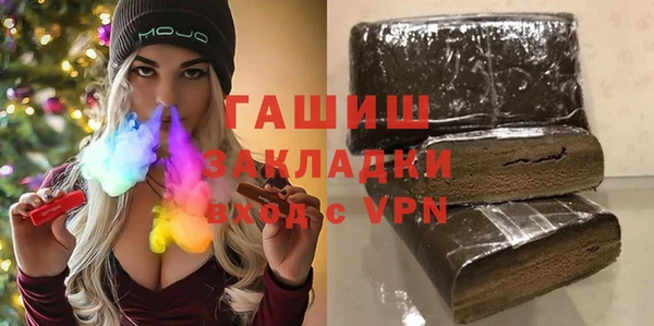индика Белоозёрский