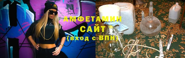 MDMA Беломорск