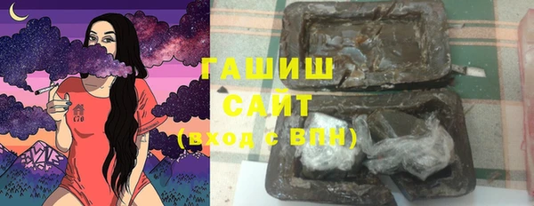 кокаин Белокуриха