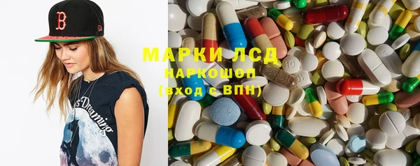 кокаин Белокуриха