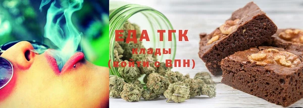 кокаин Белокуриха