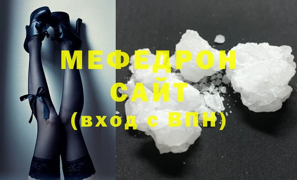MDMA Беломорск