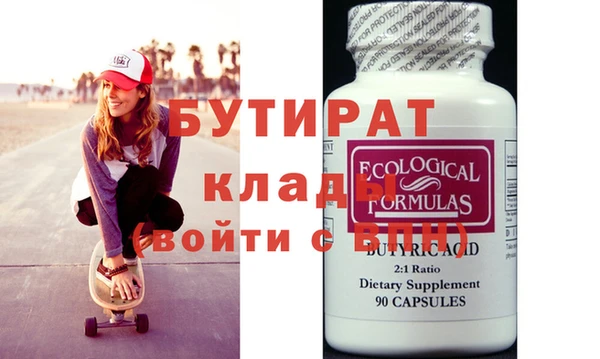 MDMA Беломорск