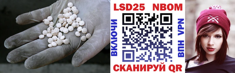 Лсд 25 экстази кислота  Жигулёвск 