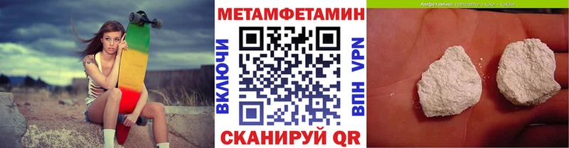 Первитин винт  Жигулёвск 