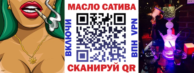 Дистиллят ТГК THC oil  где купить наркоту  Жигулёвск 
