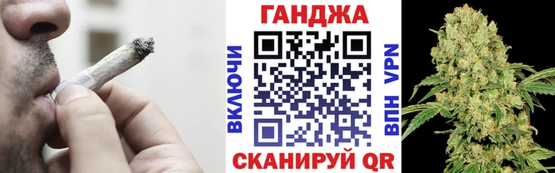 Канабис OG Kush  где купить наркотик  гидра онион  Жигулёвск 